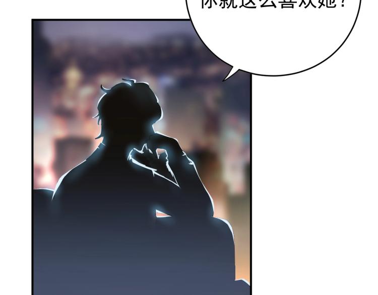 第8话 身体很诚实嘛(1/3)-第8话