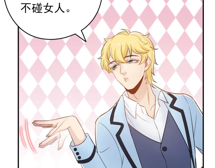 第8话 身体很诚实嘛(1/3)-第8话