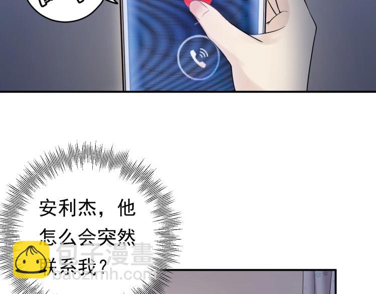 第8话 身体很诚实嘛(1/3)-第8话