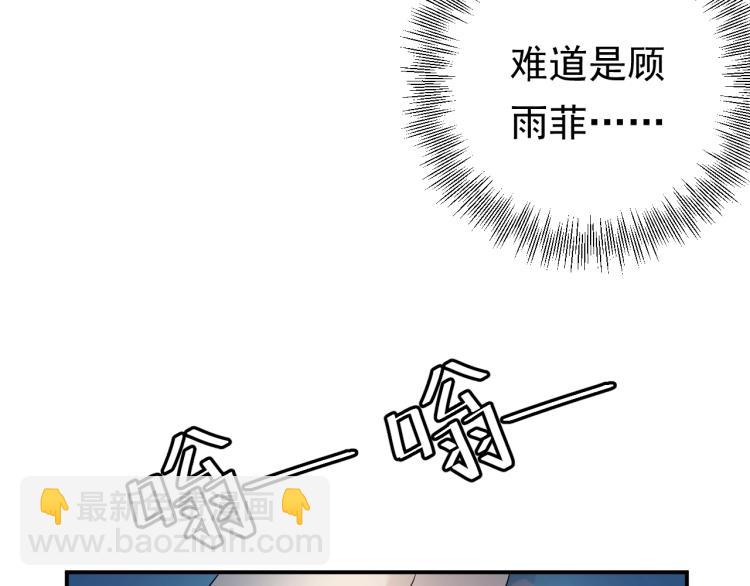 第8话 身体很诚实嘛(1/3)-第8话