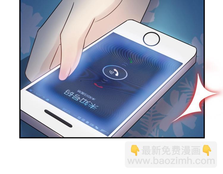 第8话 身体很诚实嘛(1/3)-第8话