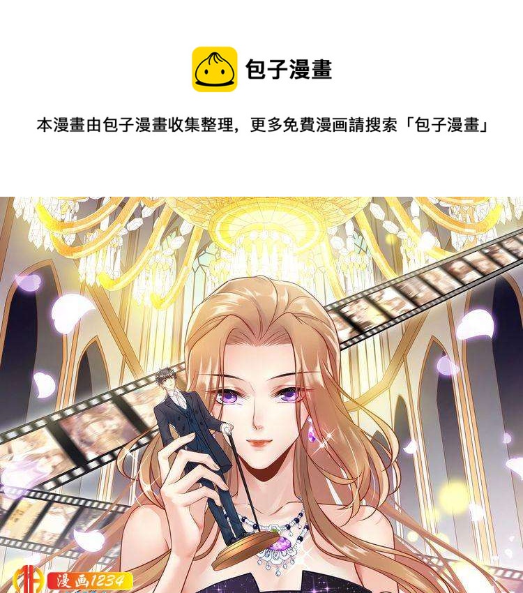 第72话 我答应你(1/3)-第72话