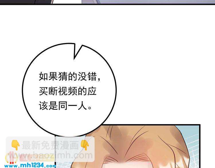 第72话 我答应你(1/3)-第72话