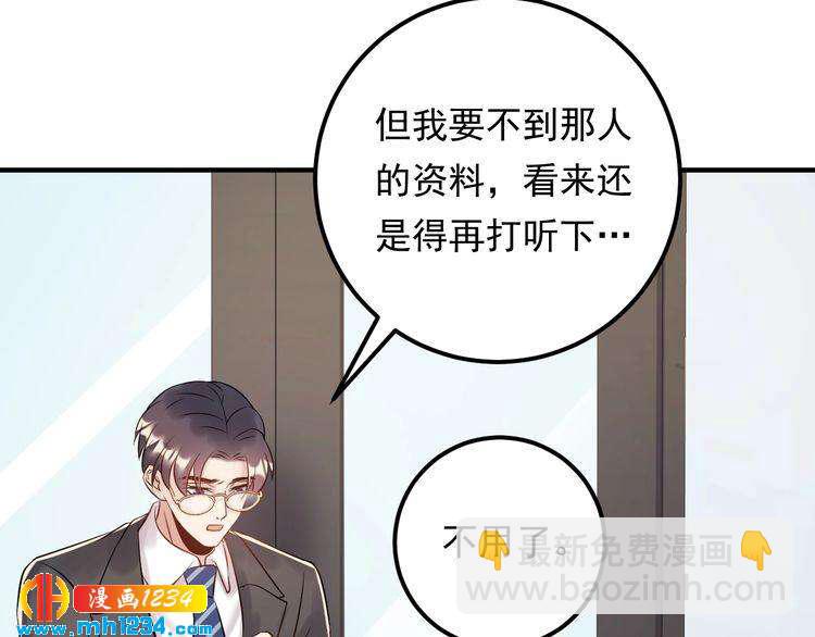 第72话 我答应你(1/3)-第72话