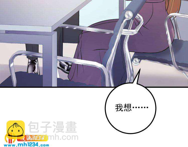 第72话 我答应你(1/3)-第72话