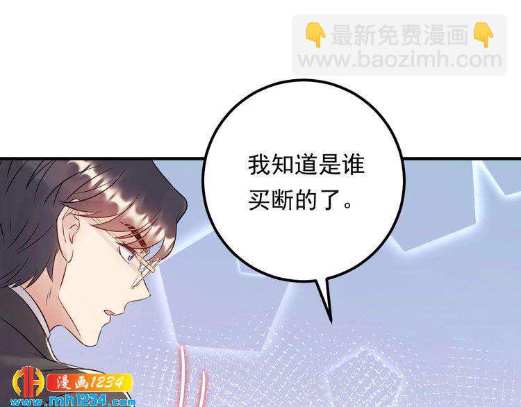 第72话 我答应你(1/3)-第72话