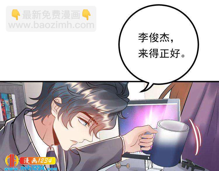 第72话 我答应你(1/3)-第72话