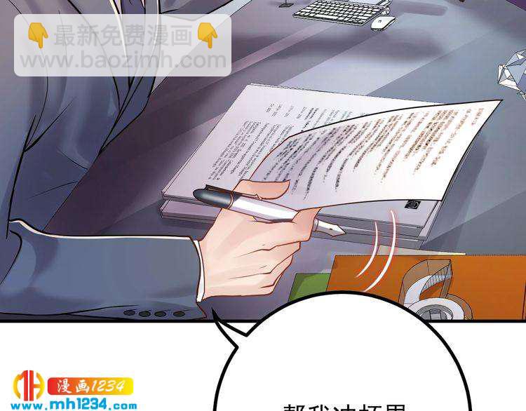 第72话 我答应你(1/3)-第72话