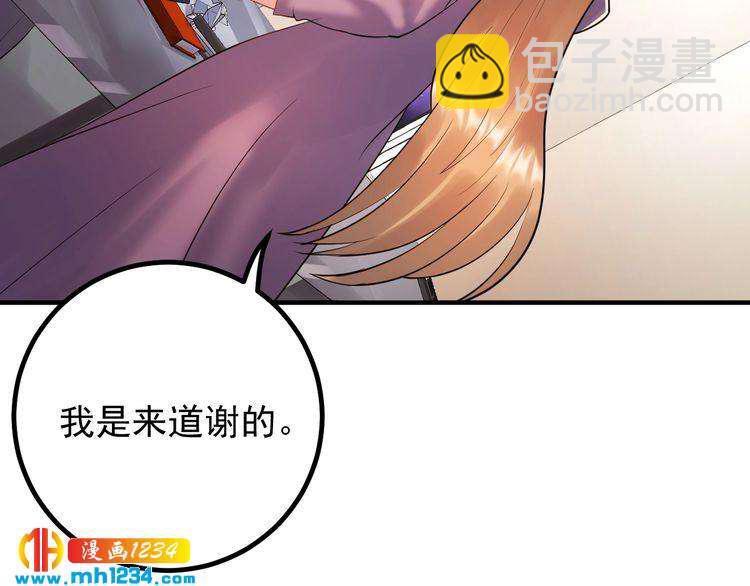 第72话 我答应你(1/3)-第72话