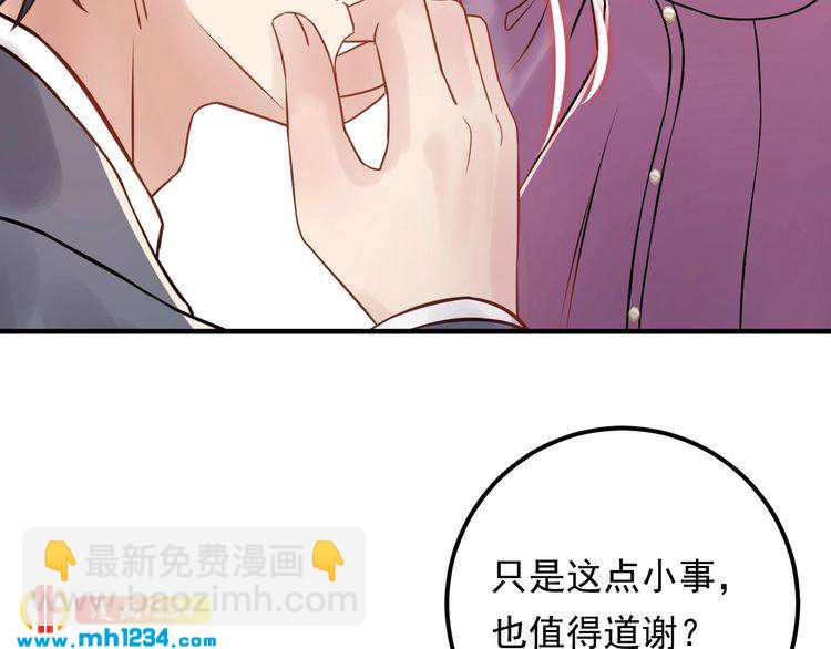 第72话 我答应你(1/3)-第72话