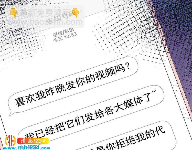 第72话 我答应你(1/3)-第72话