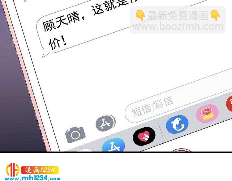 第72话 我答应你(1/3)-第72话