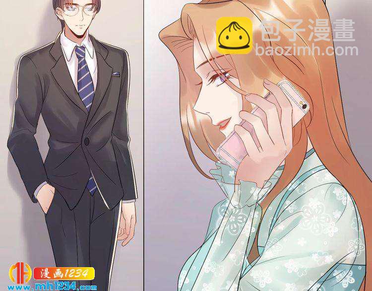 第76话 报复开始(1/3)-第76话