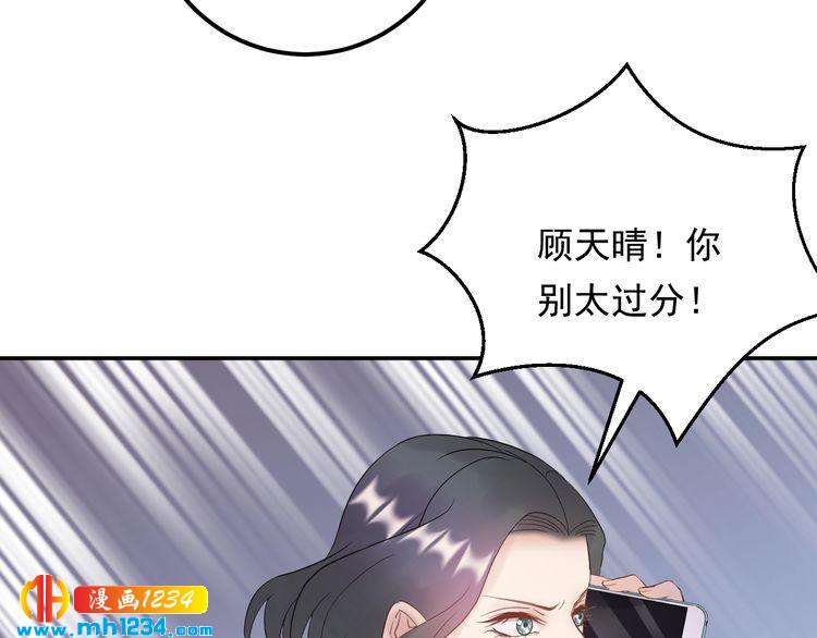 第76话 报复开始(1/3)-第76话