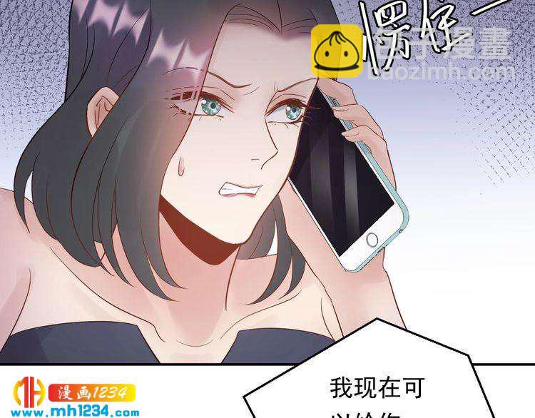 第76话 报复开始(1/3)-第76话