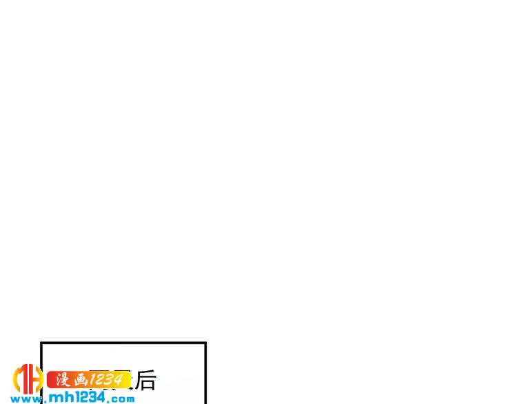 第76话 报复开始(1/3)-第76话