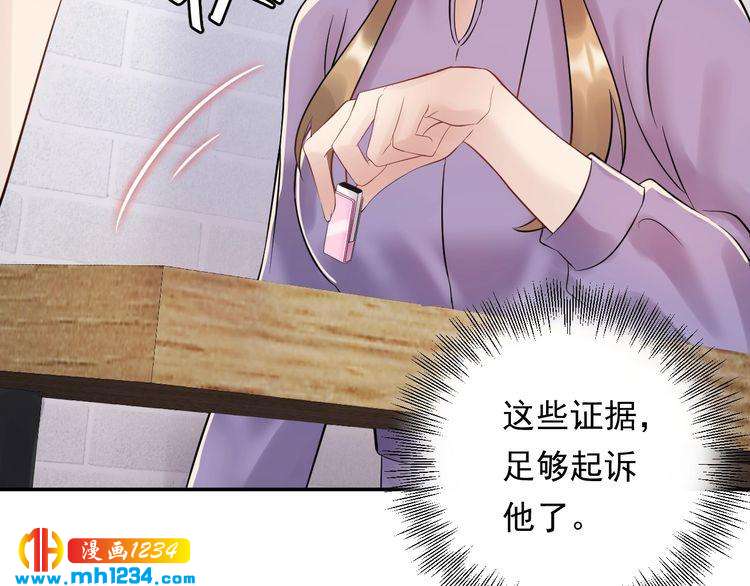 第76话 报复开始(1/3)-第76话