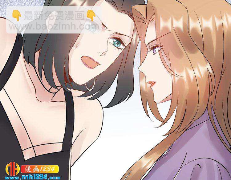 第76话 报复开始(1/3)-第76话