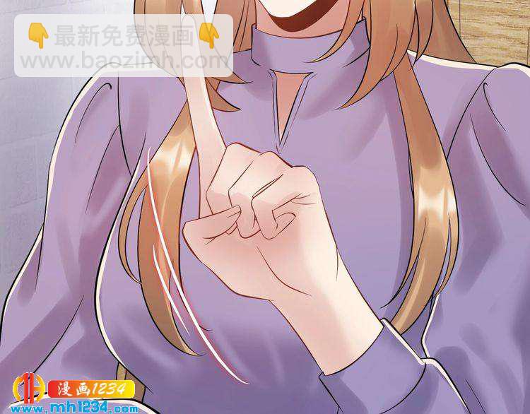 第76话 报复开始(1/3)-第76话