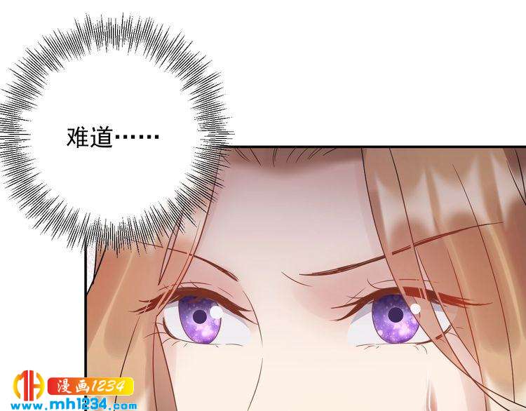 第76话 报复开始(1/3)-第76话