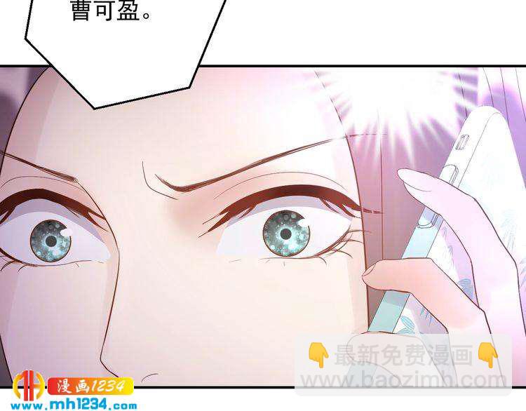 第76话 报复开始(1/3)-第76话