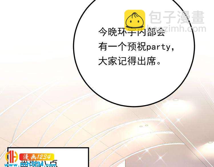 第78话 狗咬狗(1/3)-第78话