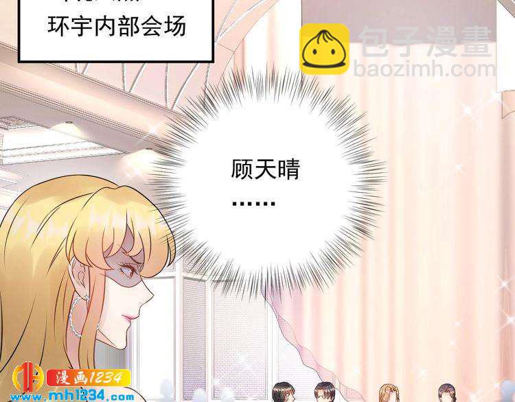 第78话 狗咬狗(1/3)-第78话