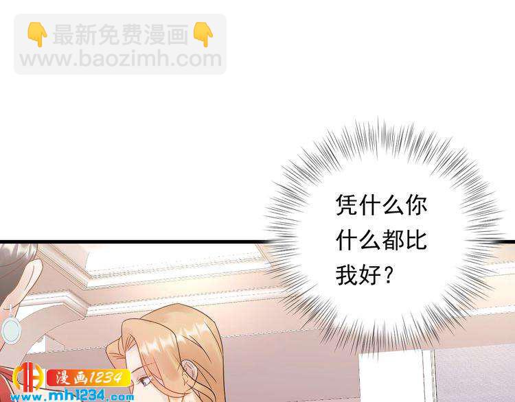 第78话 狗咬狗(1/3)-第78话