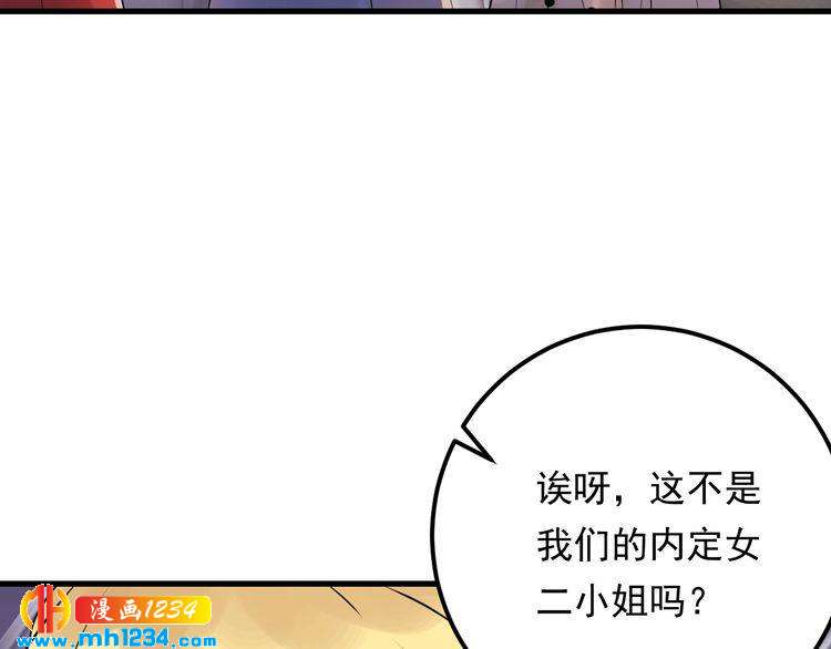 第78话 狗咬狗(1/3)-第78话