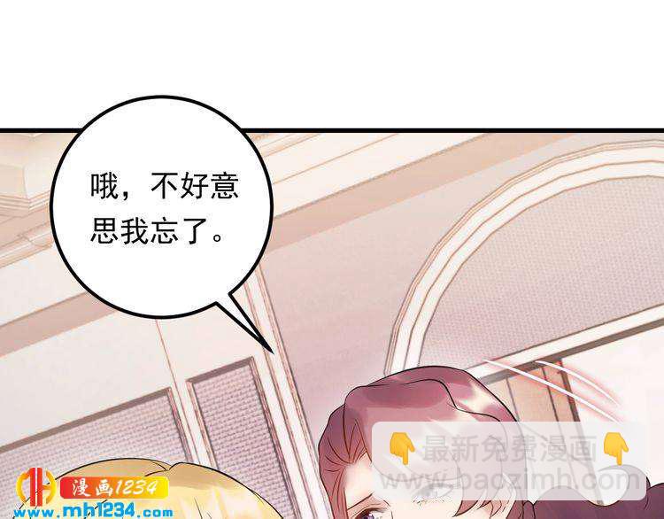 第78话 狗咬狗(1/3)-第78话