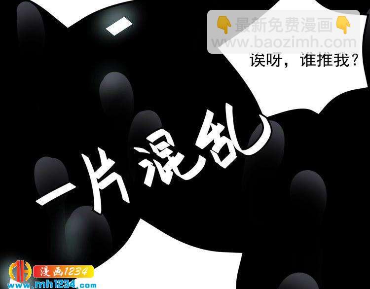 第78话 狗咬狗(1/3)-第78话