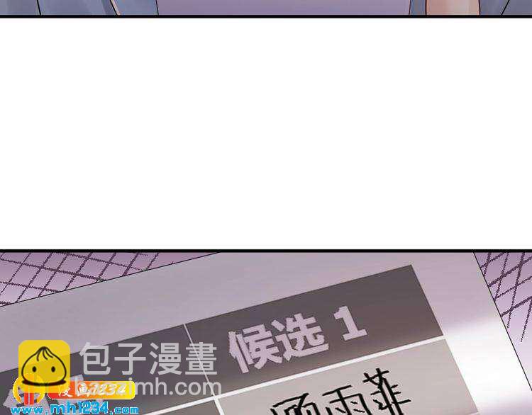 第80话 成为女一(1/3)-第80话