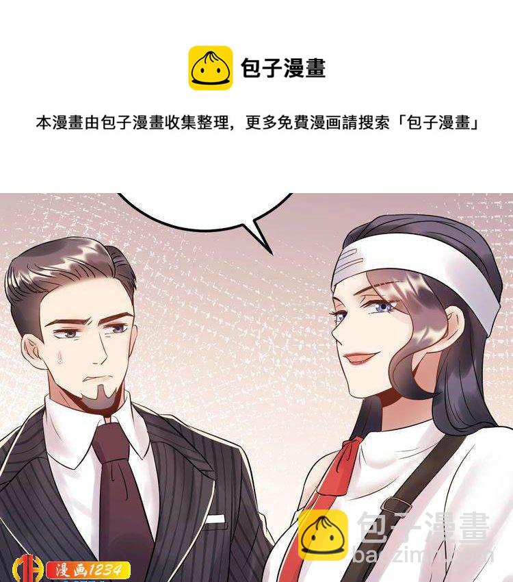 第80话 成为女一(1/3)-第80话