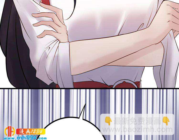 第80话 成为女一(1/3)-第80话