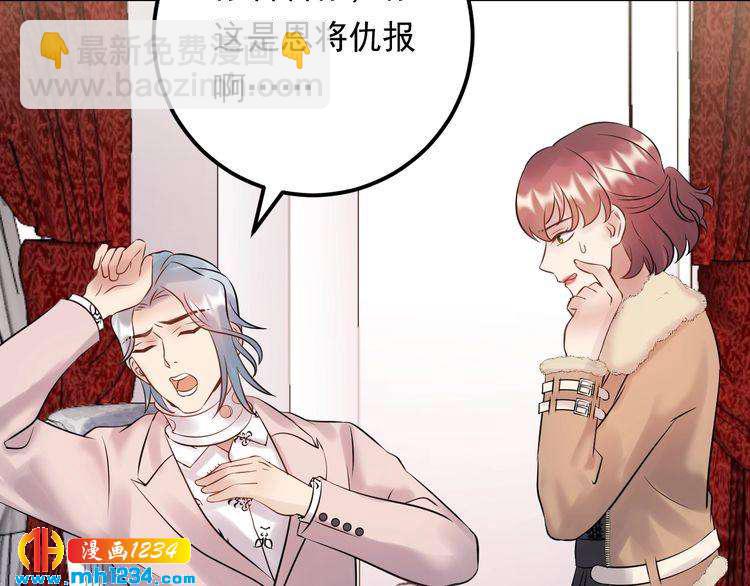 第82话 甜蜜喂食(1/3)-第82话