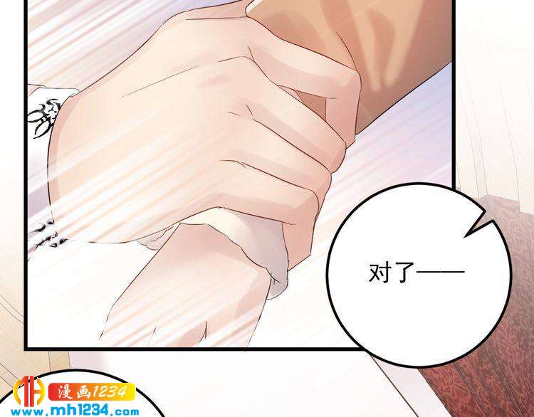 第82话 甜蜜喂食(1/3)-第82话