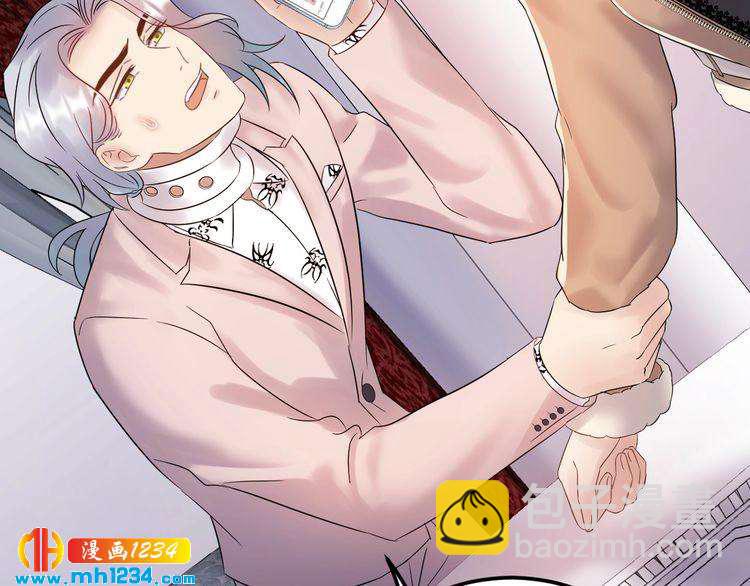 第82话 甜蜜喂食(1/3)-第82话