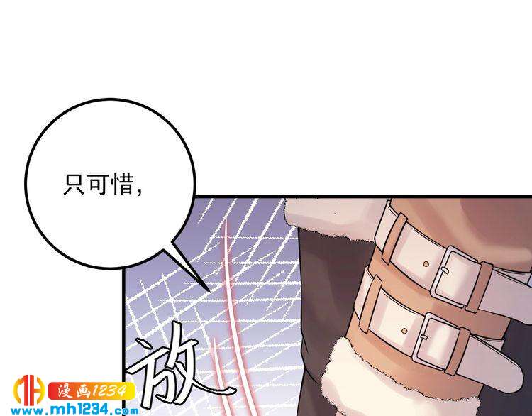 第82话 甜蜜喂食(1/3)-第82话