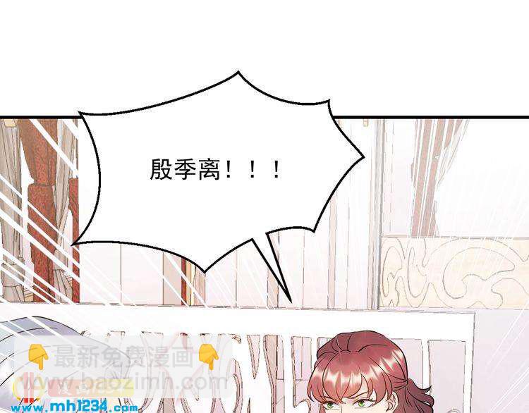 第82话 甜蜜喂食(1/3)-第82话