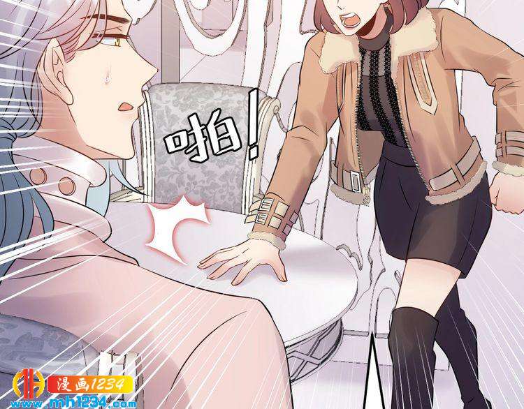 第82话 甜蜜喂食(1/3)-第82话