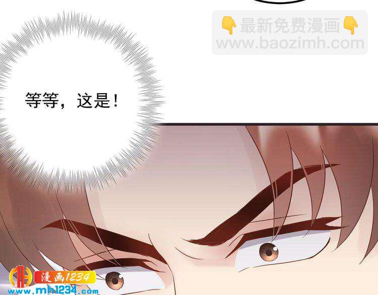 第84话 落井下石(1/3)-第84话