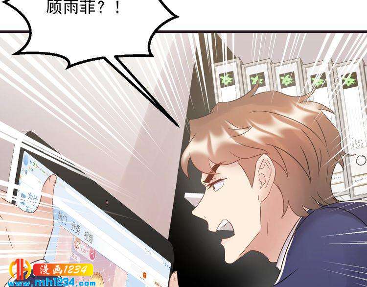 第84话 落井下石(1/3)-第84话