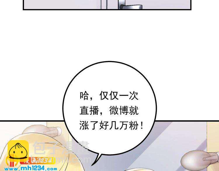 第84话 落井下石(1/3)-第84话