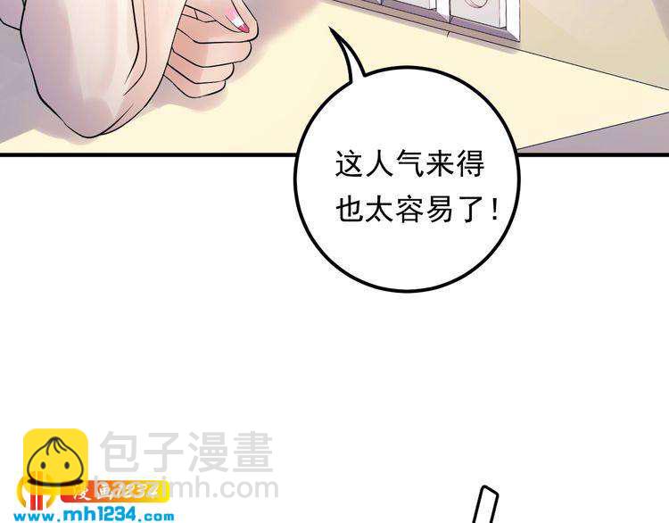 第84话 落井下石(1/3)-第84话