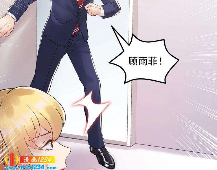 第84话 落井下石(1/3)-第84话