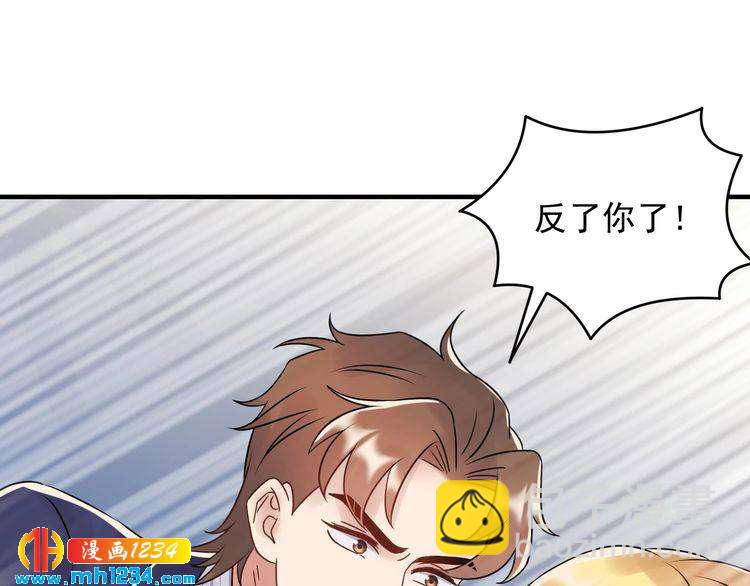 第84话 落井下石(1/3)-第84话