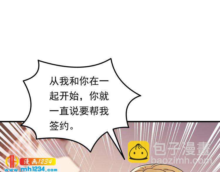 第84话 落井下石(1/3)-第84话