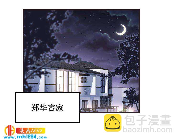 第84话 落井下石(1/3)-第84话