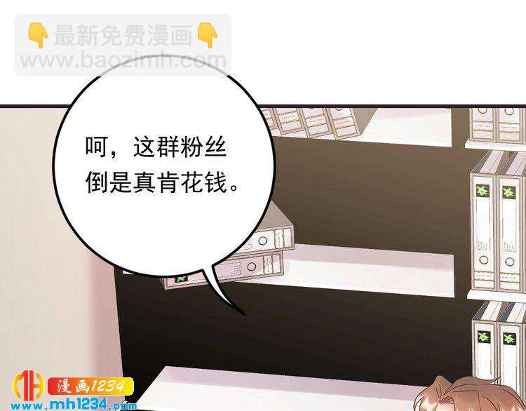 第84话 落井下石(1/3)-第84话