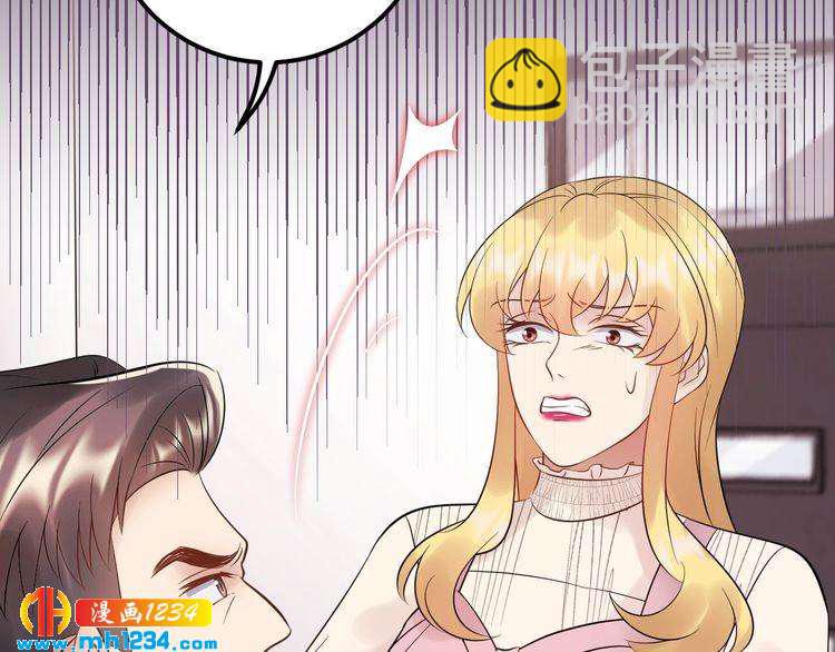 第86话 我想见你爸(1/3)-第86话